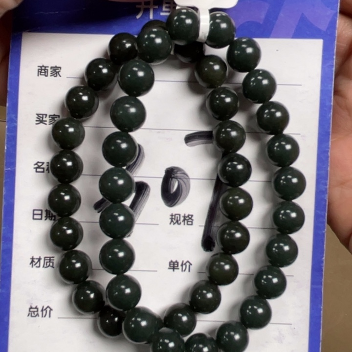 和田玉未镶嵌手链多样性发货，拍一发一