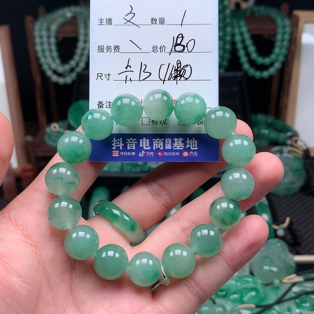 石英质玉手串未镶嵌渃*卡13手串