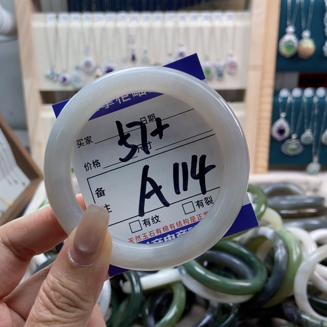 手链未镶嵌和田玉