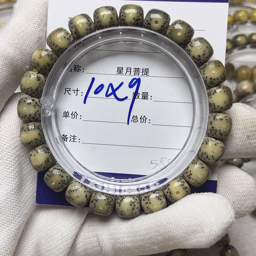 星月菩提手串星月菩提