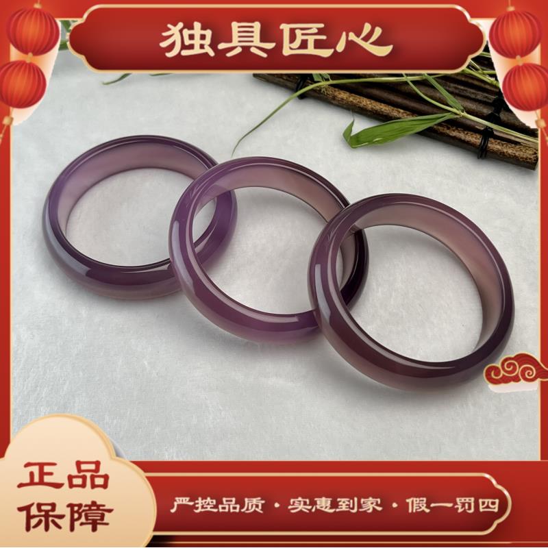 天然玉石保真sz13 爆卖 时尚甄选款 冰紫手镯 多样性发其一 珠宝