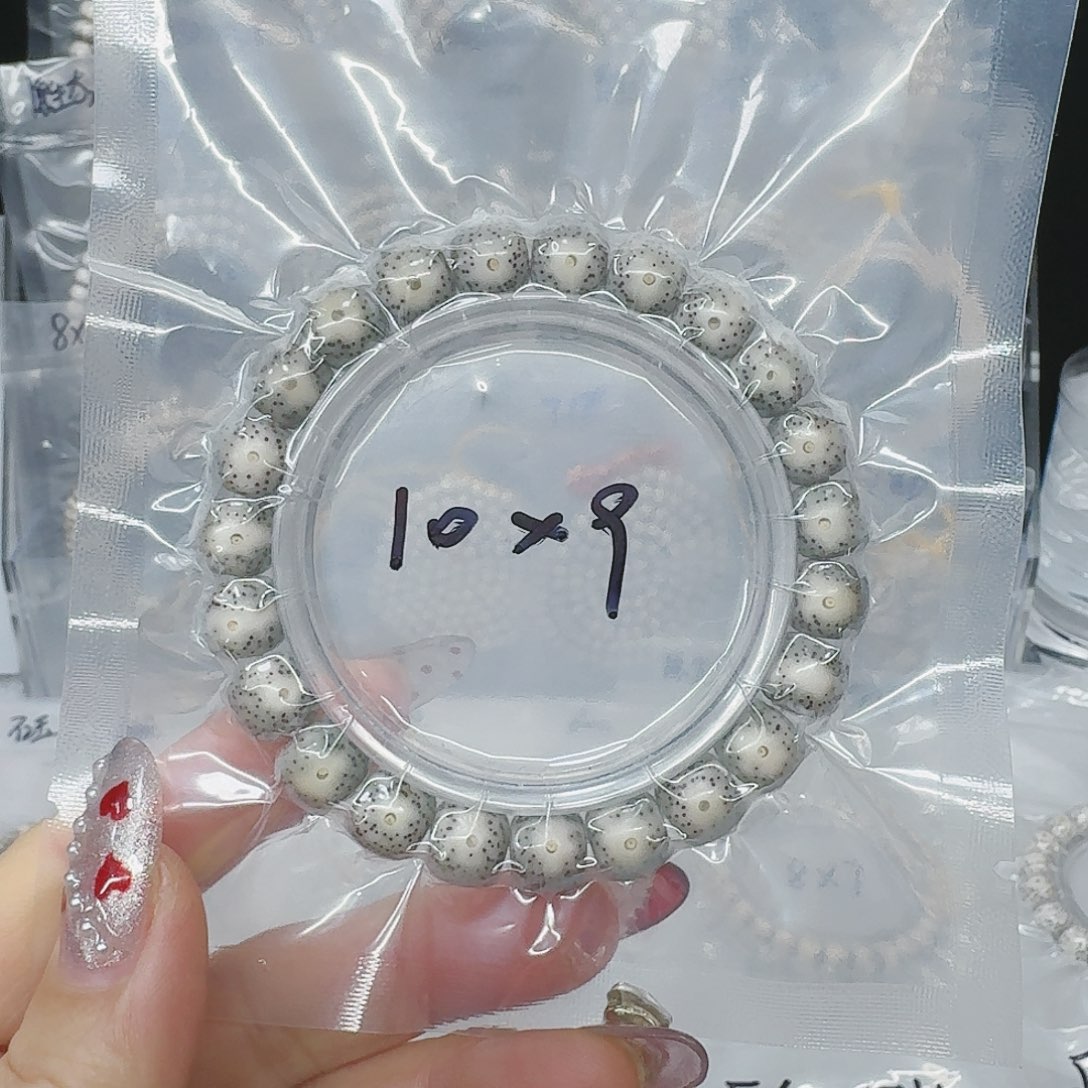 星月菩提吊坠10.9石玉单圈
