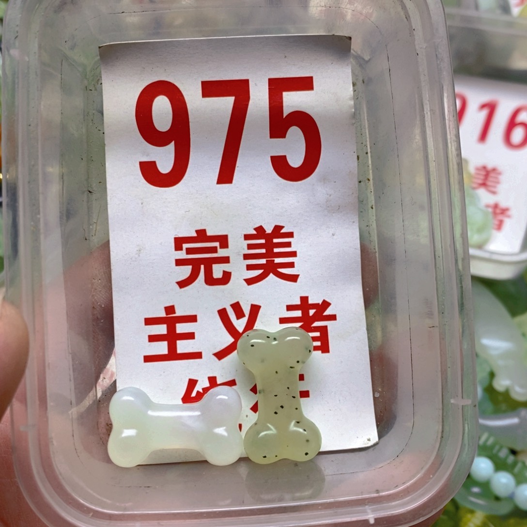 蛇纹石玉吊坠足银镀金镶嵌