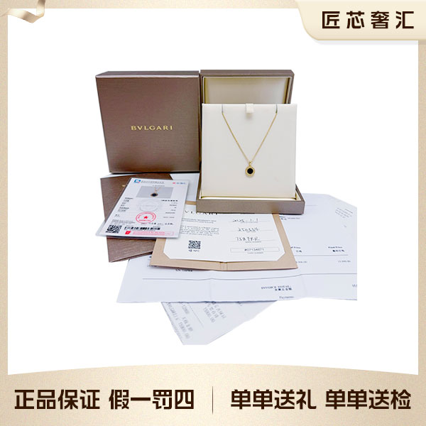 99新 BVLGARI/宝格丽 Bvlgari系列 18K黄金 圆盘项链 84400