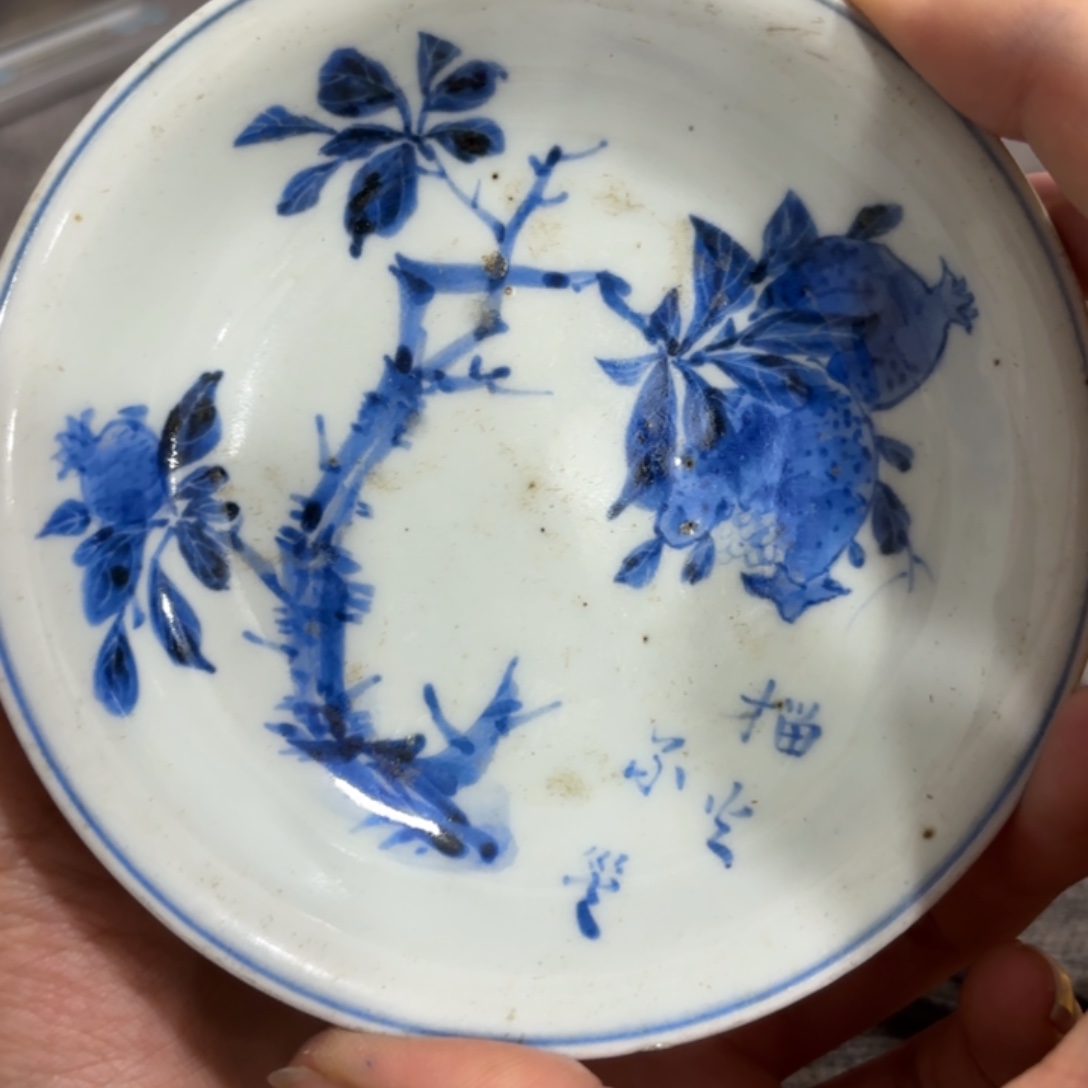 非常好看漂亮的物品