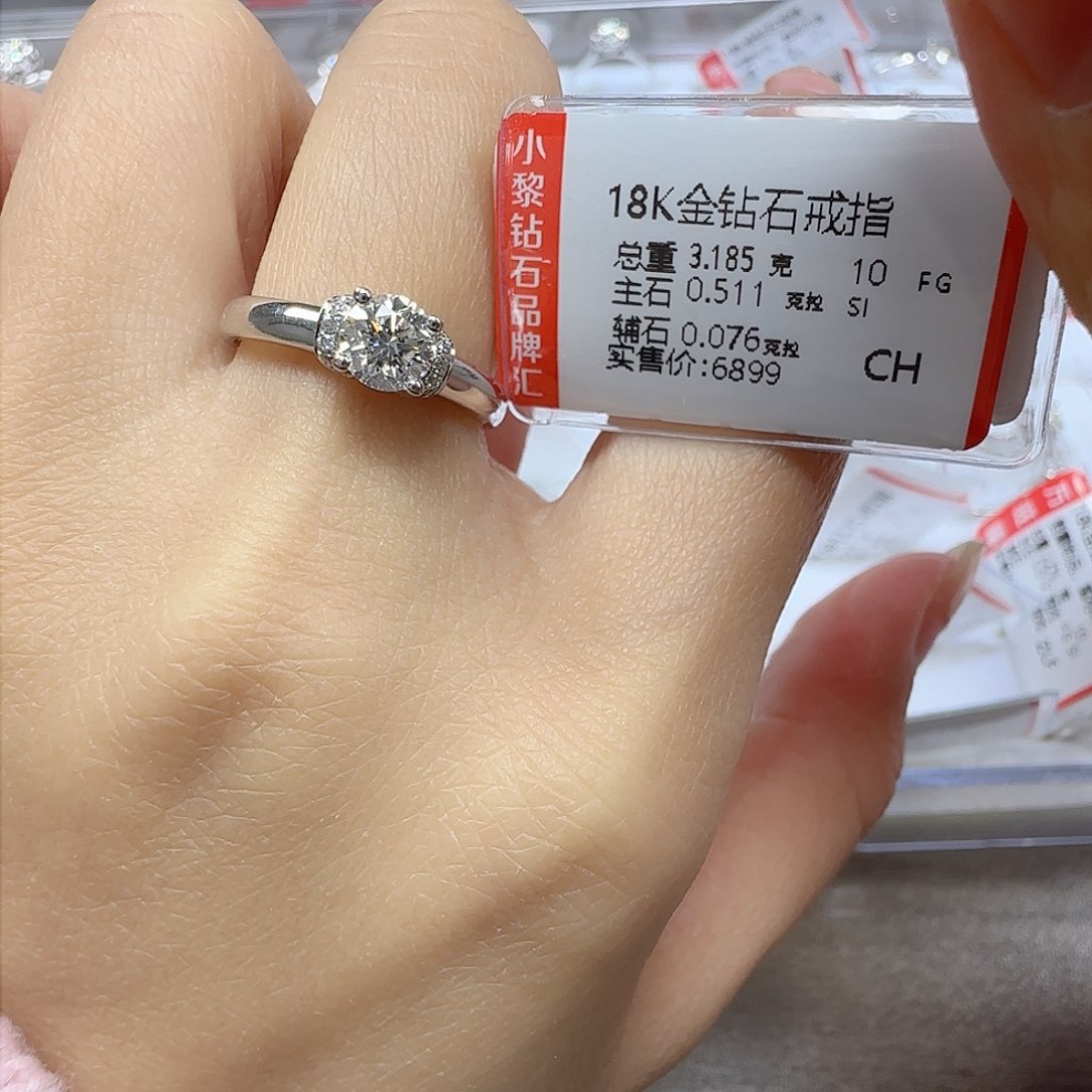 钻石戒指/指环18K金镶嵌