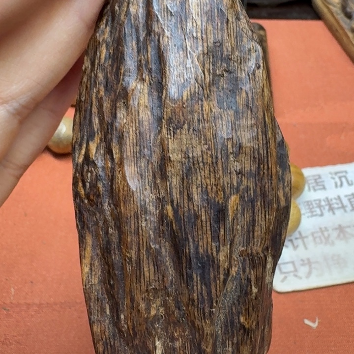 沉香沉香碎屑馨安居沉香888888