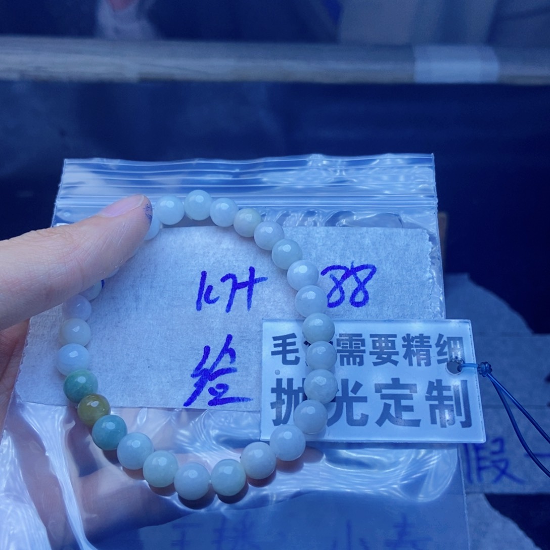 定制翡翠未镶嵌给****6拍一发一