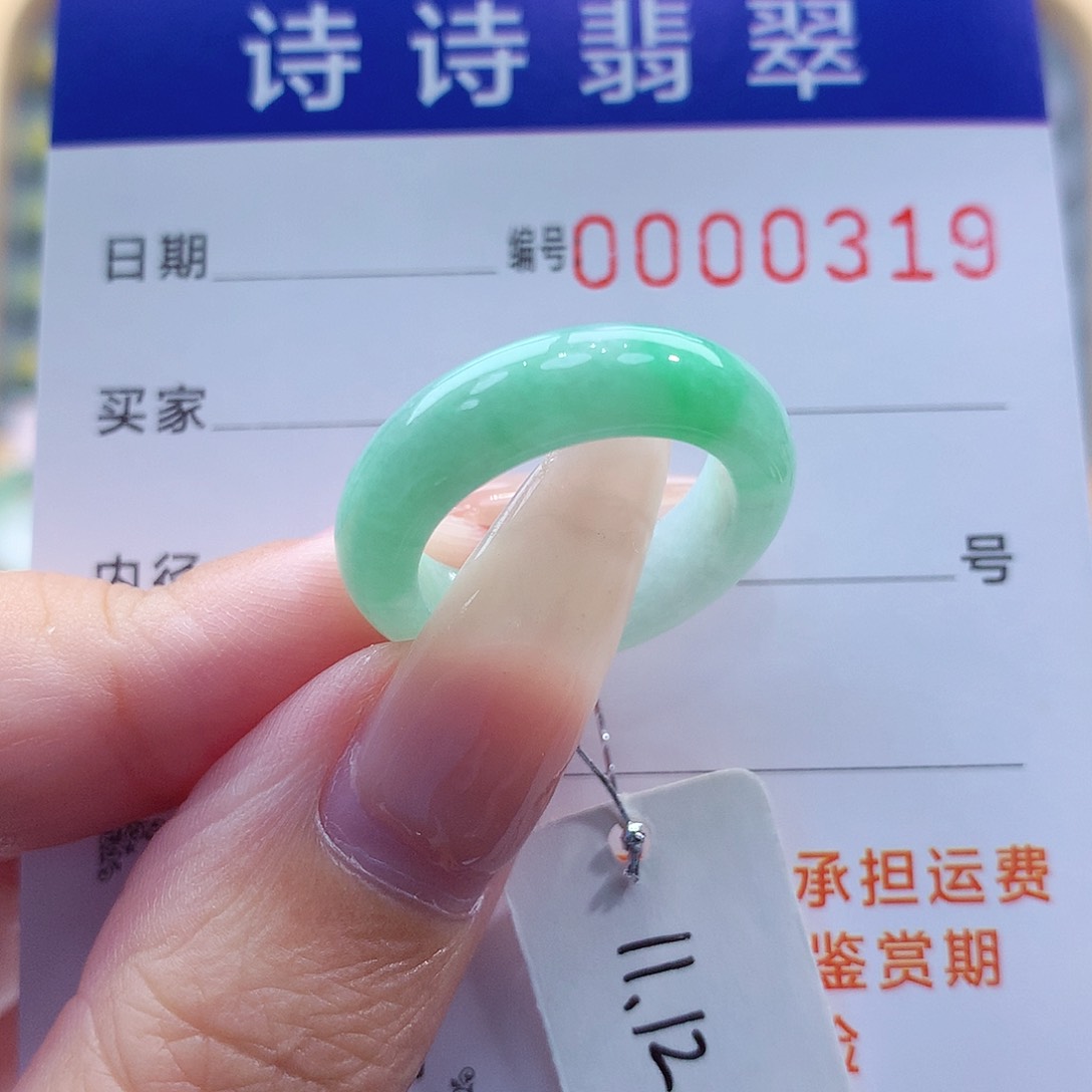 翡翠戒指未镶嵌缅甸A货