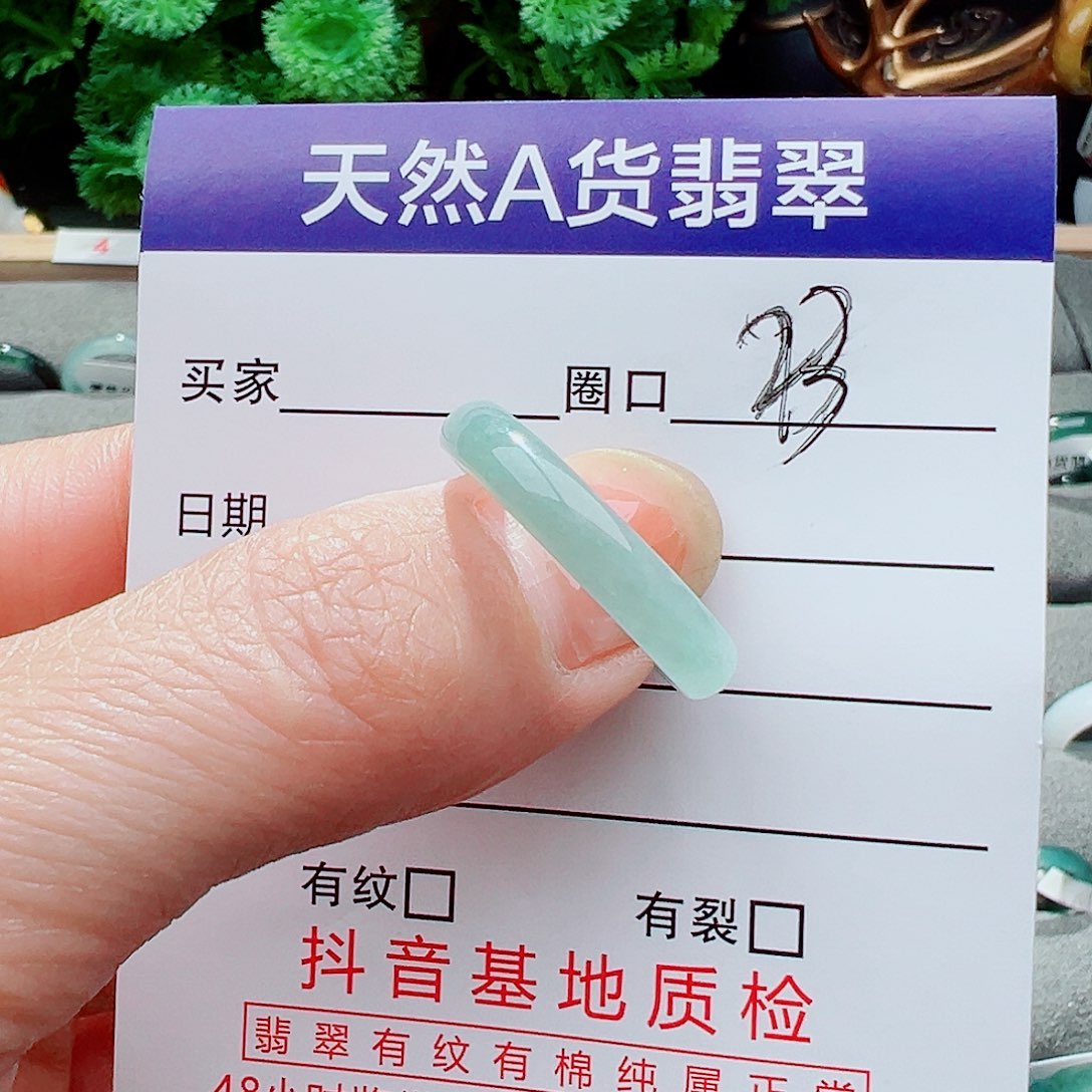 翡翠戒指未镶嵌戒指