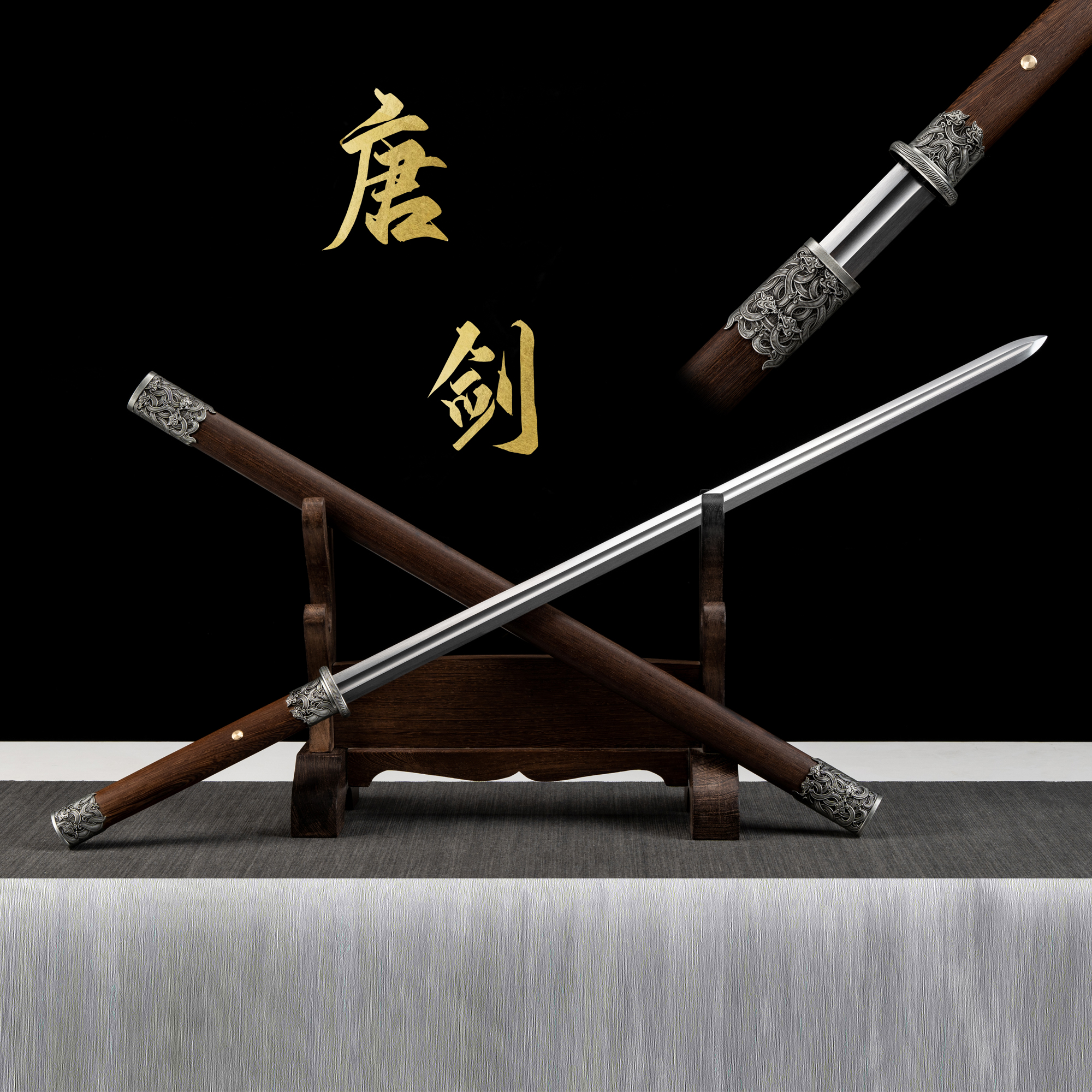 唐剑I高锰钢一体龙骨开单槽剑身未开刃