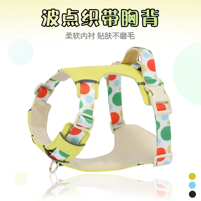 草间弥生狗狗牵引绳背心式胸背带透气可调节宠物外出中小型犬