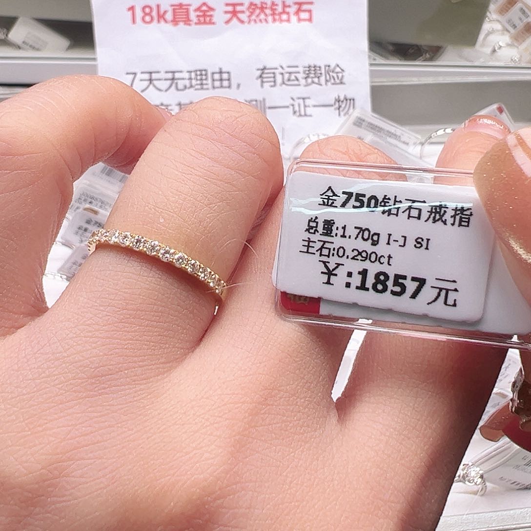 钻石戒指/指环18K金镶嵌