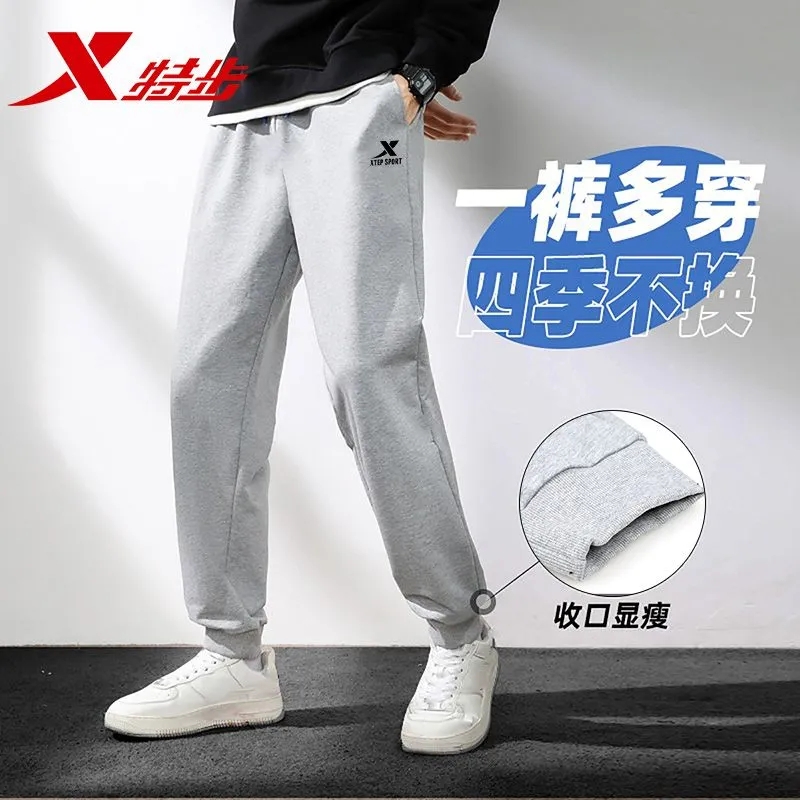 特步针织运动长裤男旗舰店新款百搭卫裤子秋季正品学生束脚运动裤