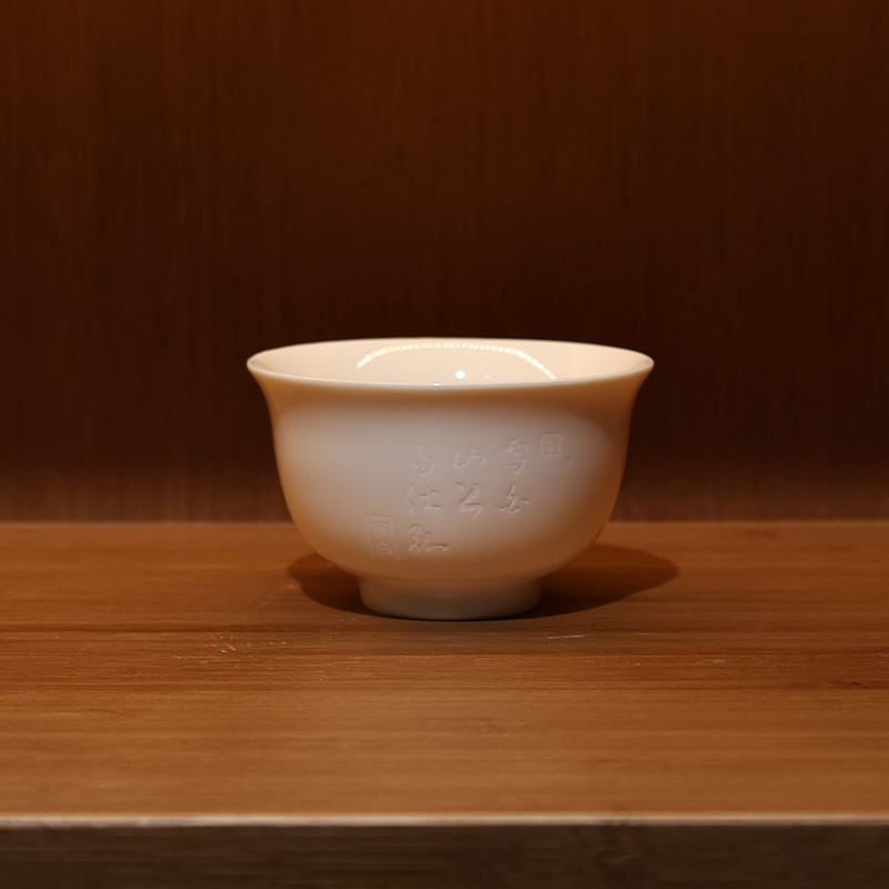 何白经典中国白象牙白仿明诗文主人杯复古大容量主人杯单杯茶具