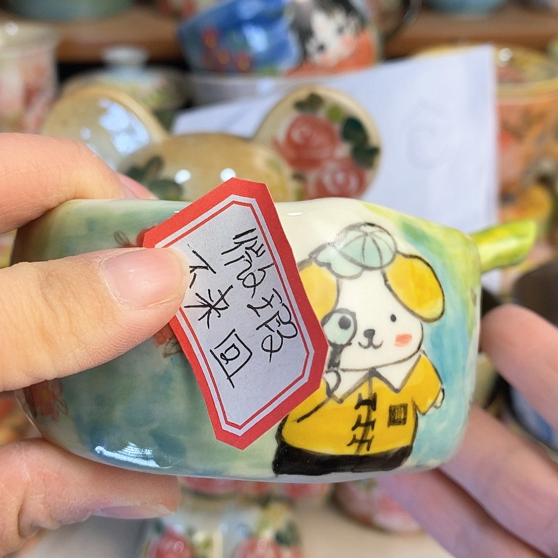 瓷片新年快乐福利多多