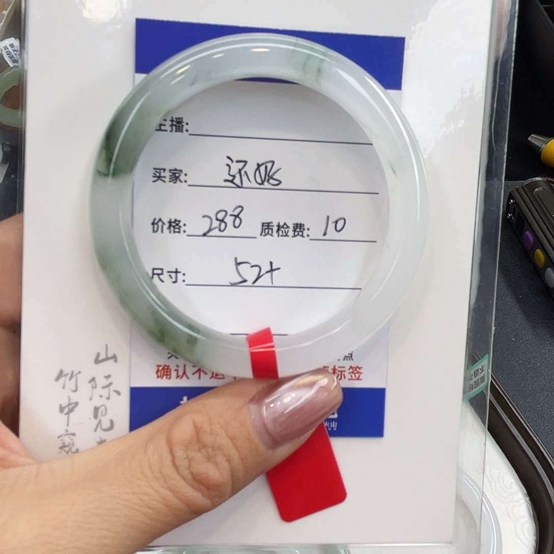 石英质玉未镶嵌手镯