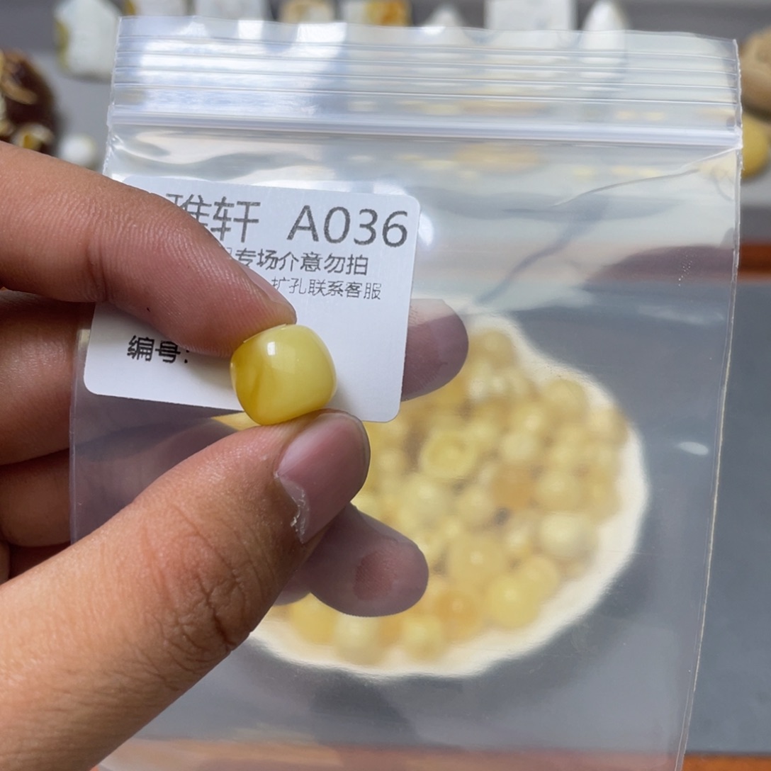 琥珀珠宝奇石未镶嵌