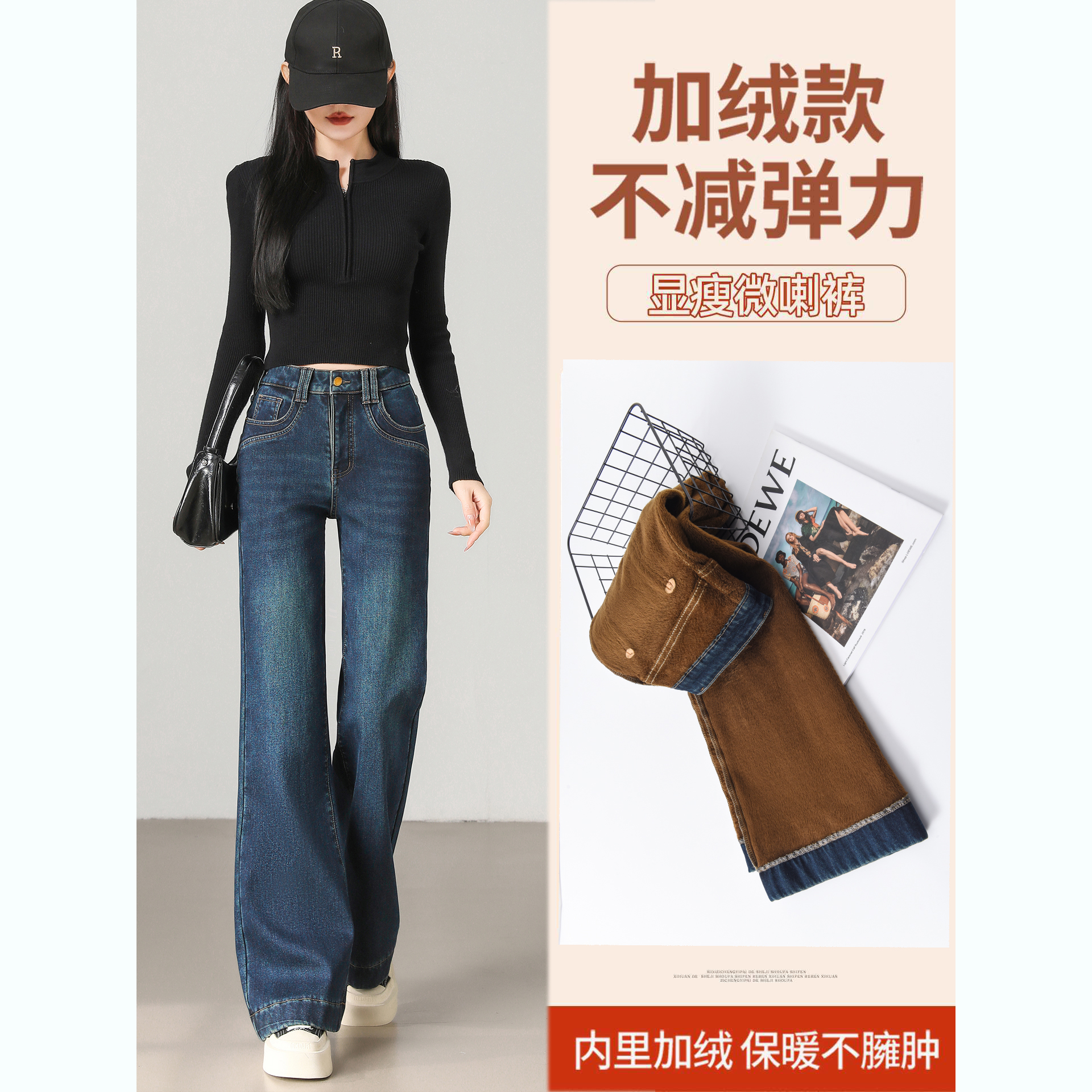 （单裤/加绒） 复古蓝 弹力筒喇牛仔裤冬季高腰显瘦休闲宽松筒喇裤