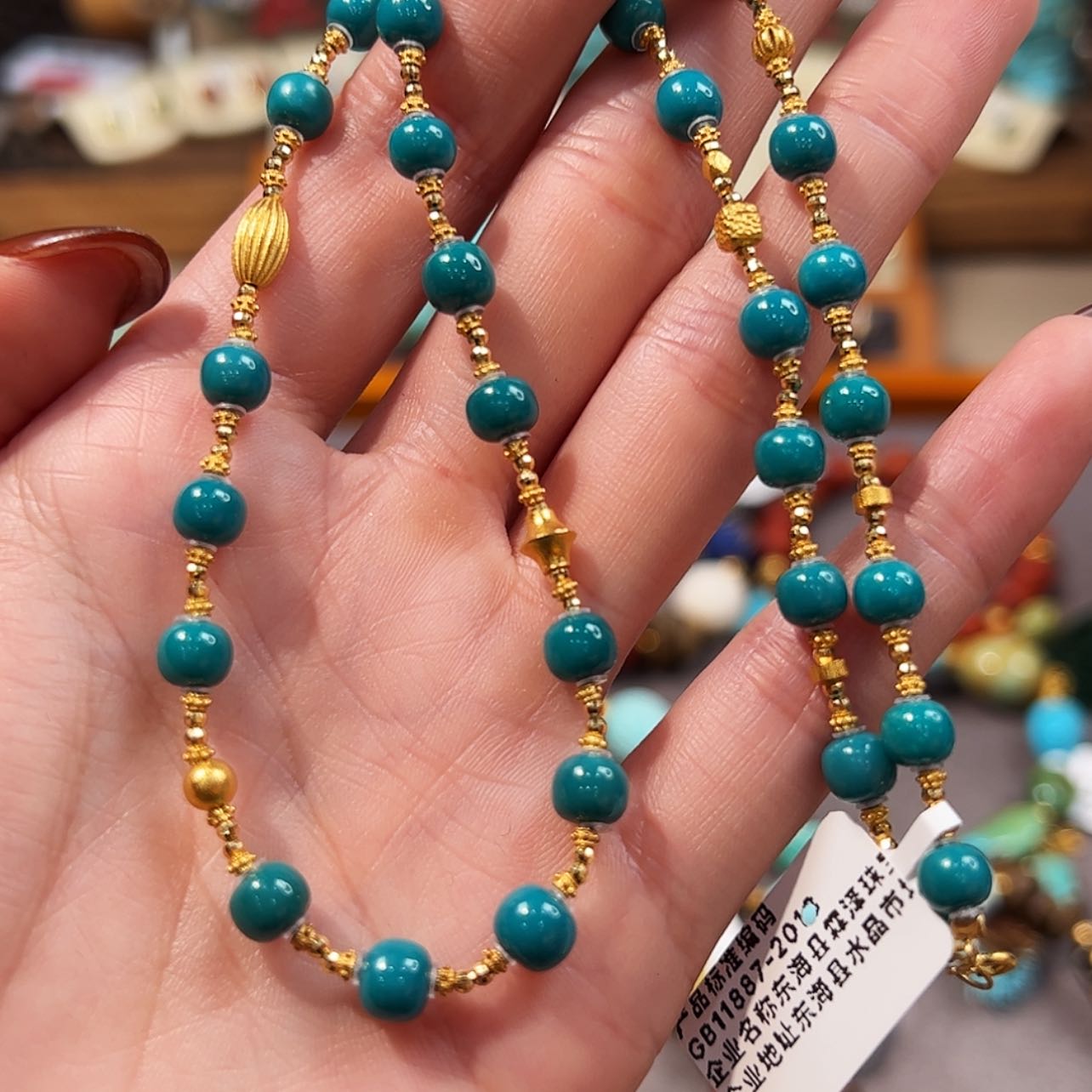 【闪购商品】18K金镶嵌绿松石颈饰