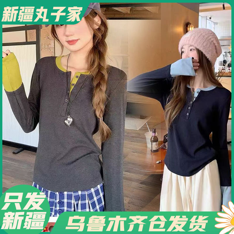 【8065#/打底假两件显瘦长袖