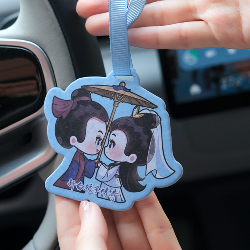 神奇地带新白娘子传奇正版授权香片车载香薰挂件纪念香卡周边礼物