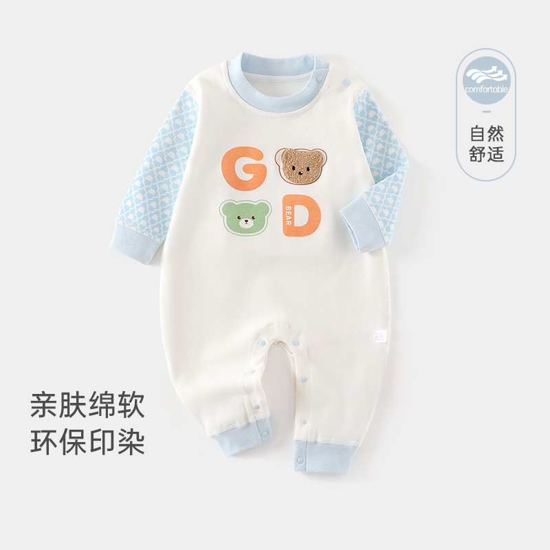 新生儿连体衣春秋宝宝爬服四季款宝宝哈衣舒绒婴儿衣服婴儿连体衣