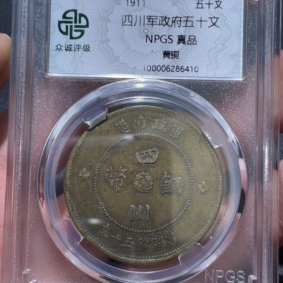 金属通古博今马马马马马6410