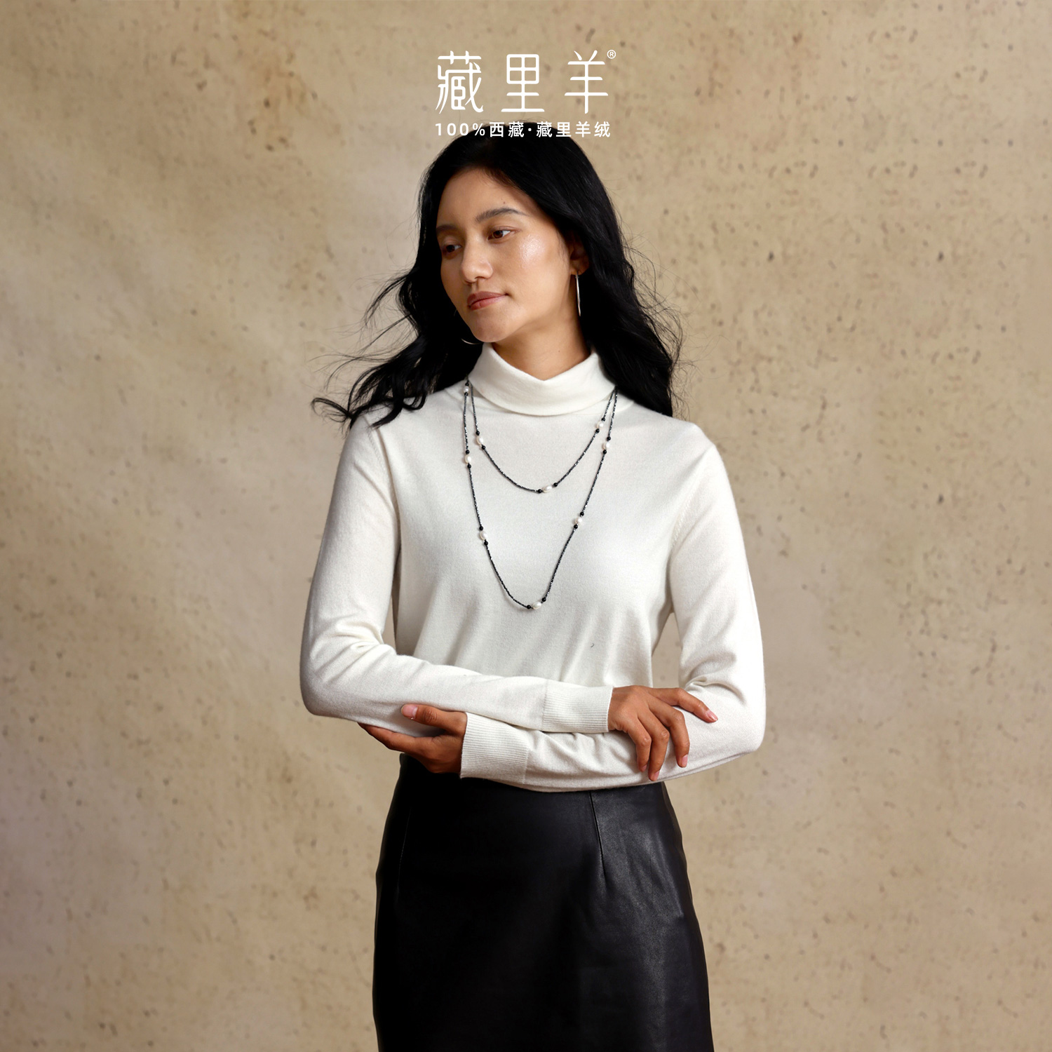 【CC专属】藏里羊【深冬必备】轻盈云绒感糯滑高领羊绒衫M1862