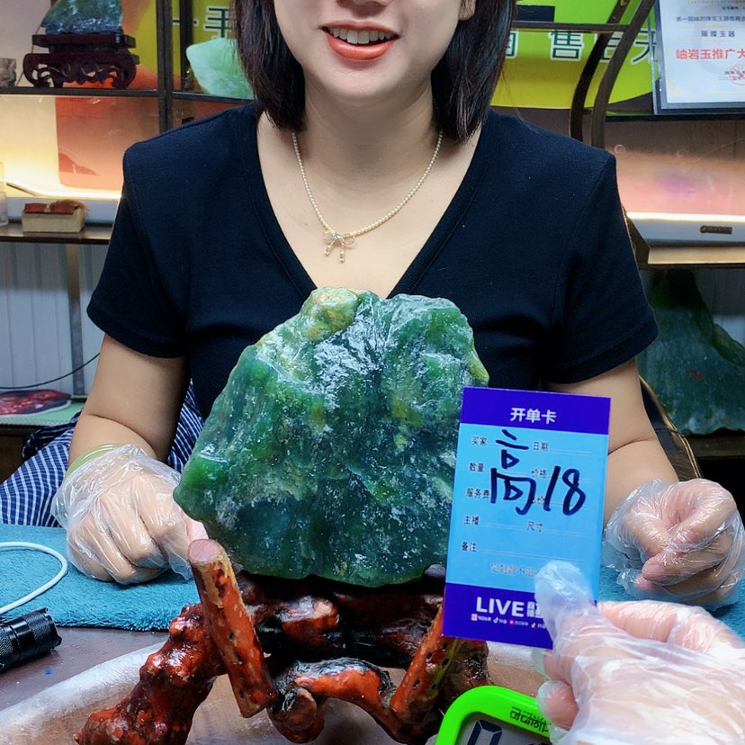 【闪购商品】未镶嵌蛇纹石玉原石钢*帅