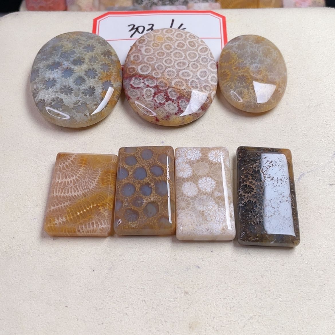 【闪购商品】未镶嵌吊坠(赠链)硅化玉爱****?