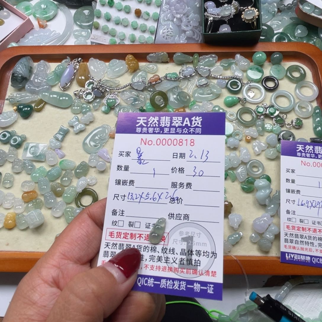 翡翠颈饰未镶嵌暴***婆