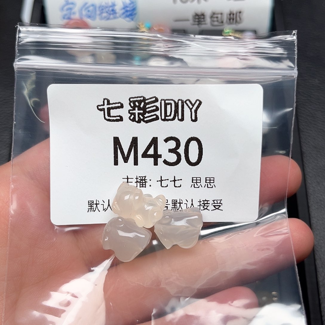 玛瑙/玉髓颈饰合金兰*兰