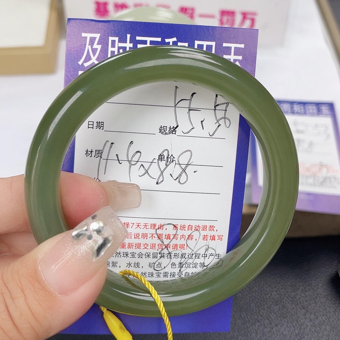 和田玉未镶嵌手镯