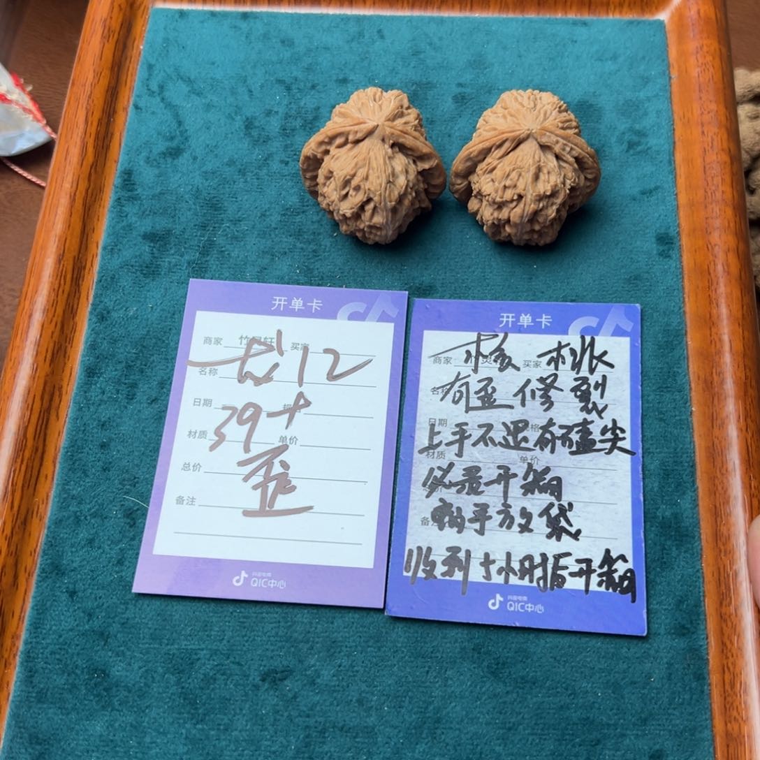 核桃把件a**f白狮子核桃