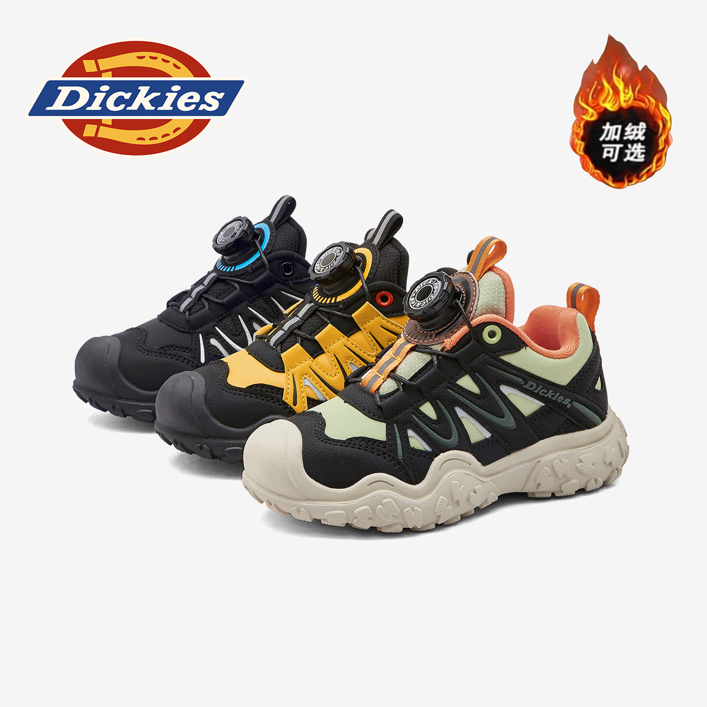 Dickies2025新款秋冬季旋转纽扣鞋子童鞋运动鞋防滑户外轻跑鞋