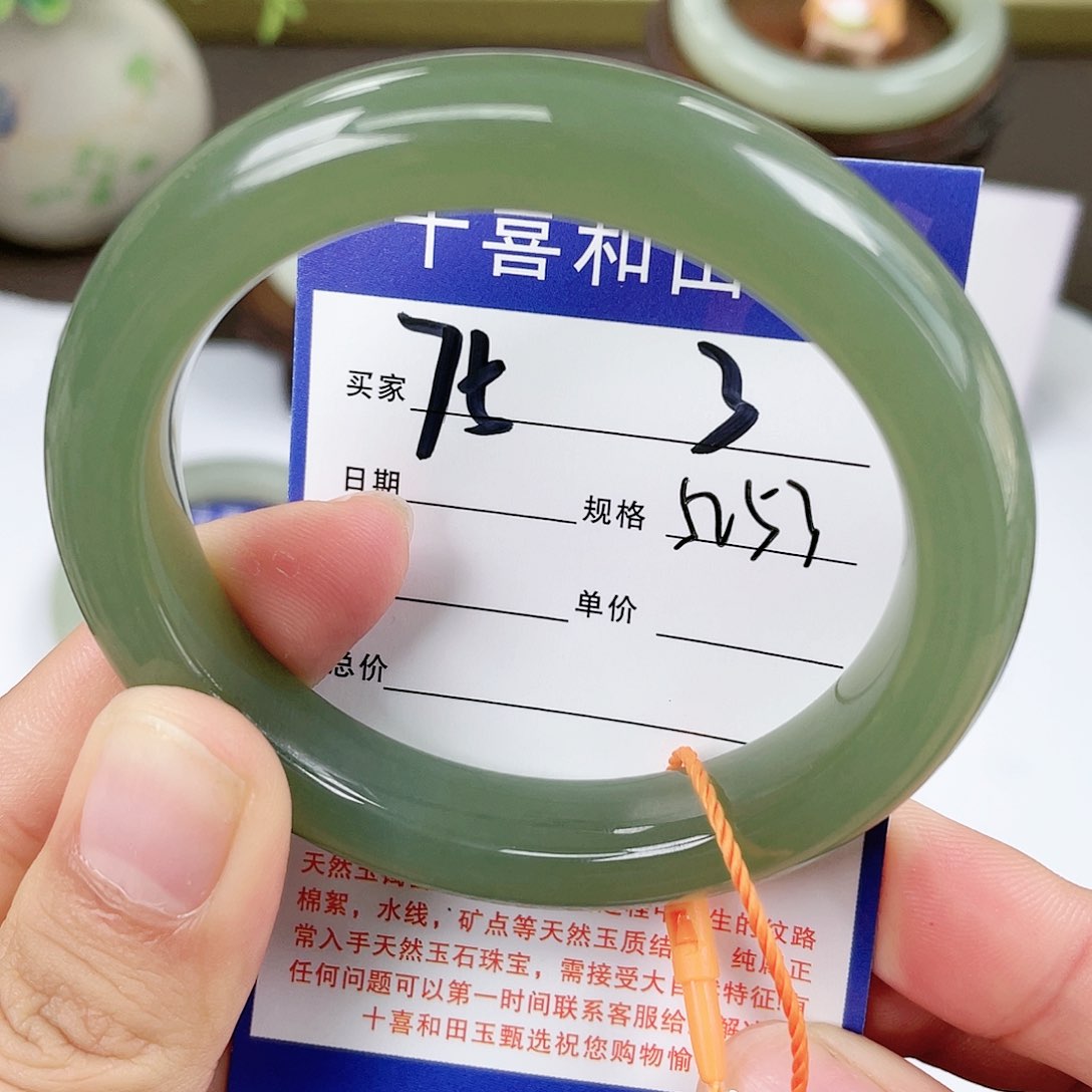 【闪购商品】和田玉手镯未镶嵌