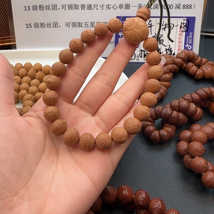 吊坠凤眼菩提11锦柚树王皮质超头红润透单圈