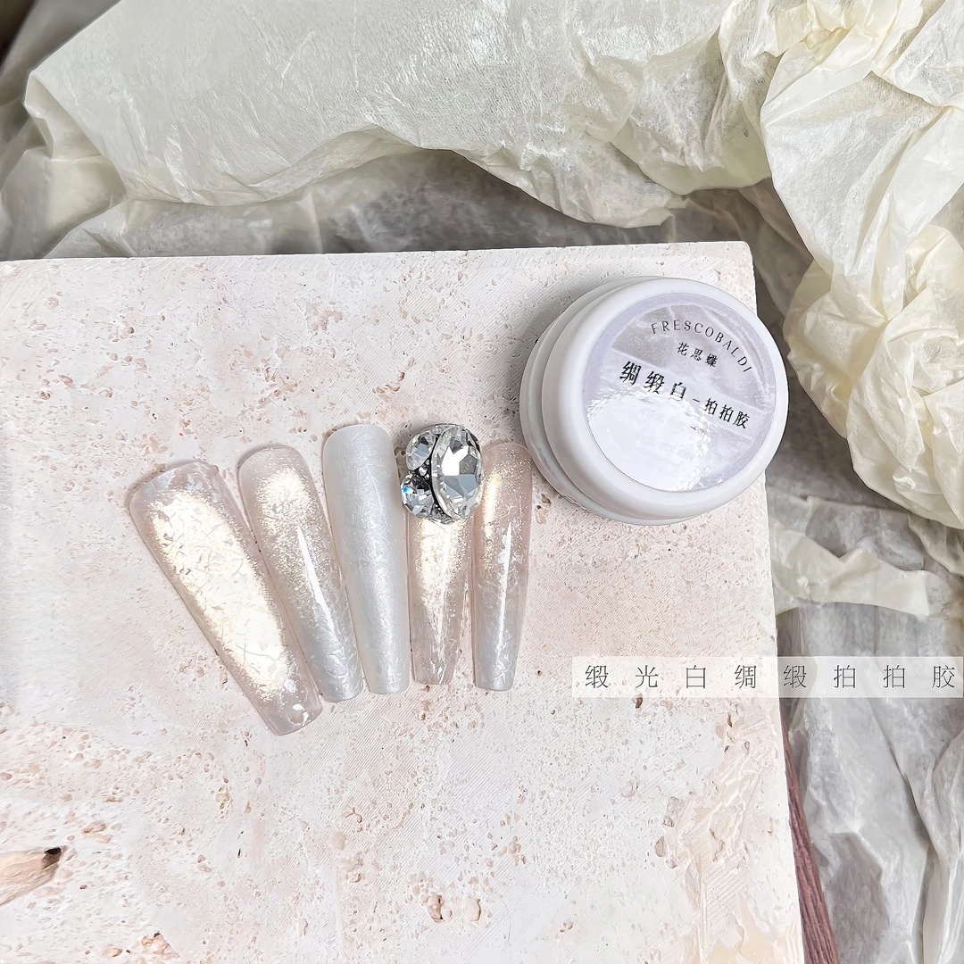 网红美甲-绸缎白拍拍胶珍珠绸缎光渐变免洗拍拍胶单色罐装