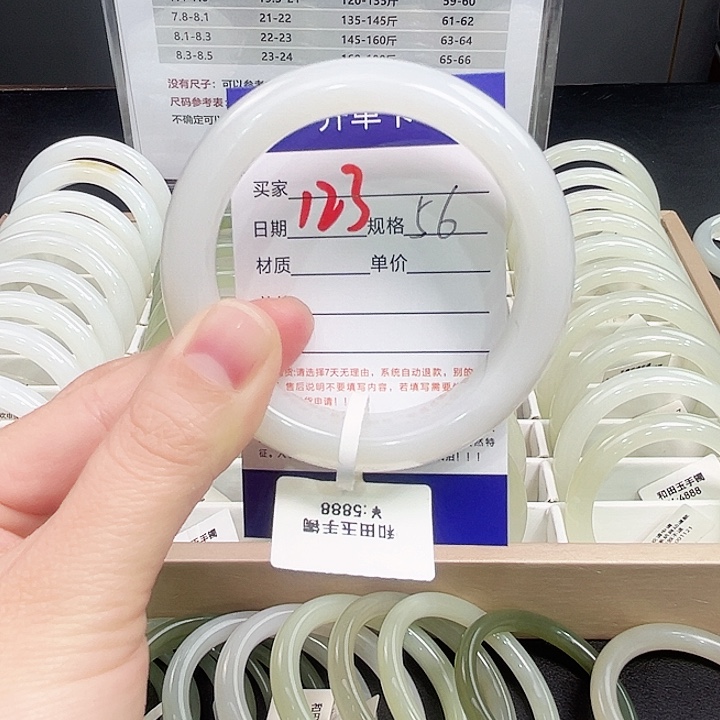 未镶嵌手镯和田玉姚**?