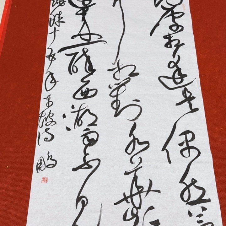 书法黄老师书法作品