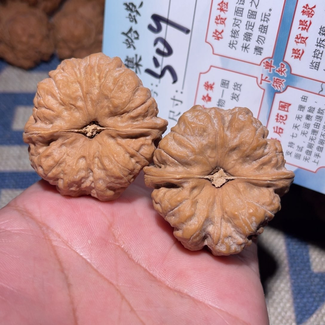 文玩核桃把件文玩