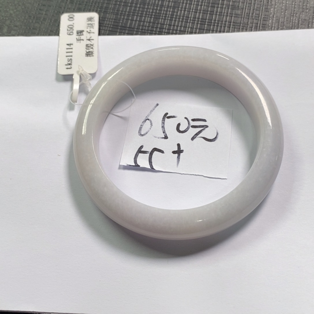 【闪购商品】未镶嵌手镯翡翠