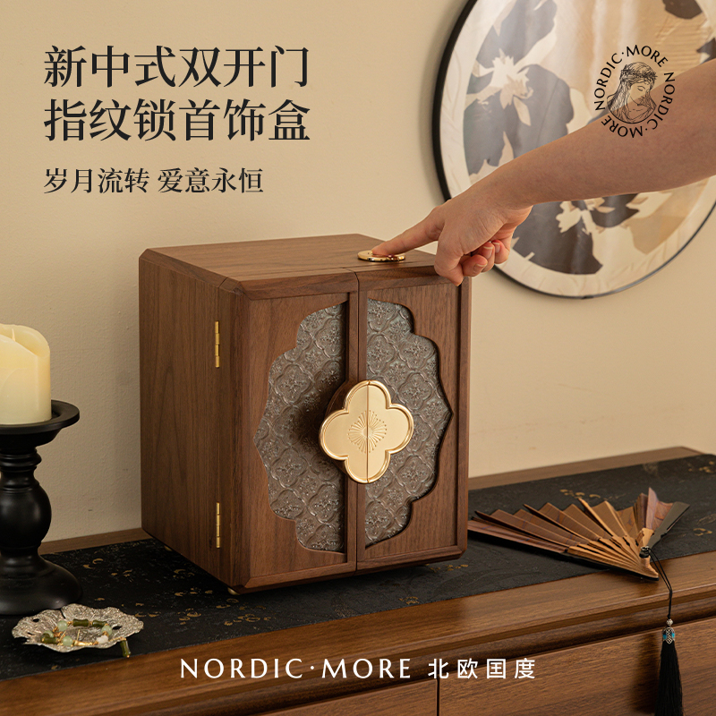 首饰盒/箱 新中式木制储物盒国风复古首饰盒家用创意盒子