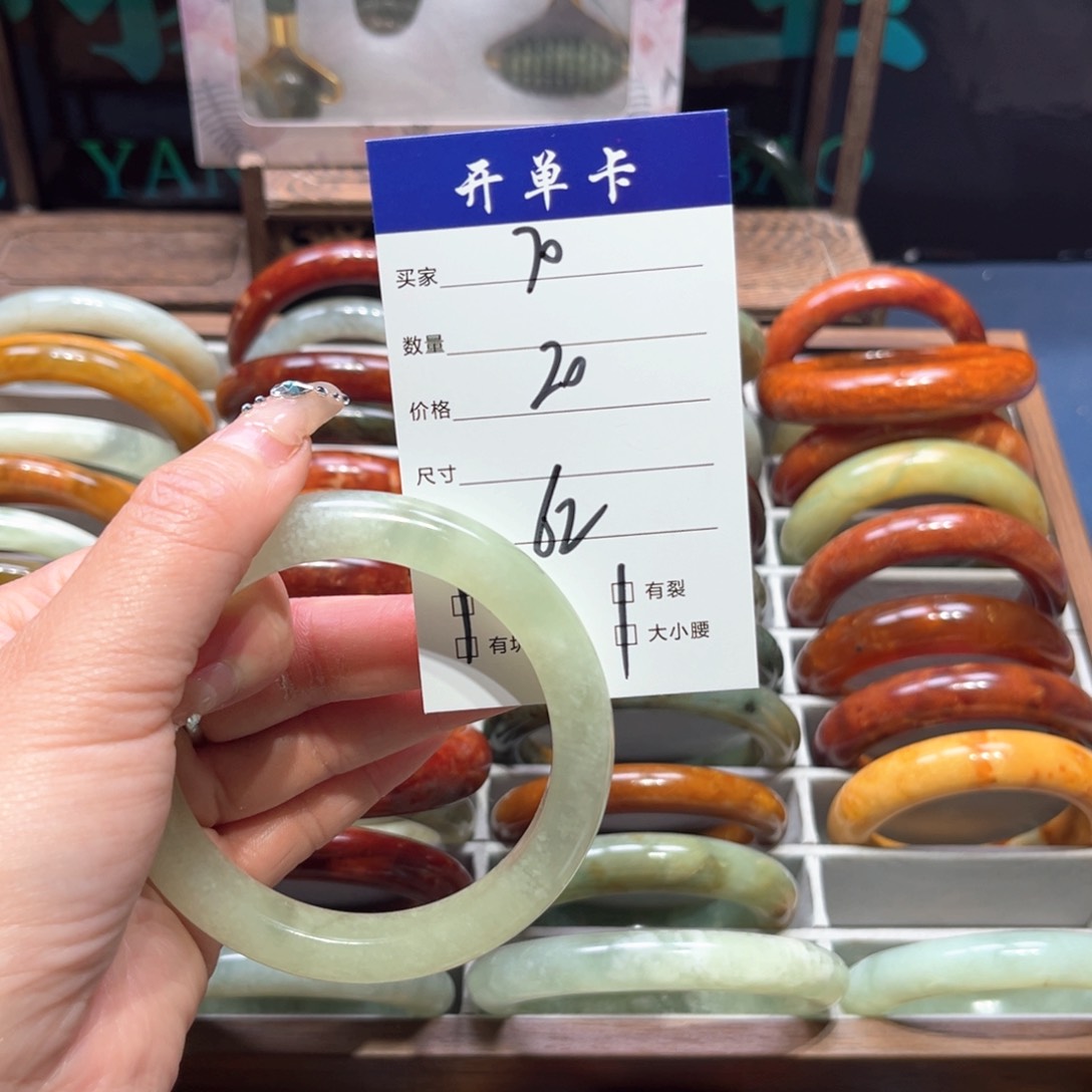 蛇纹石玉未镶嵌手镯飞*