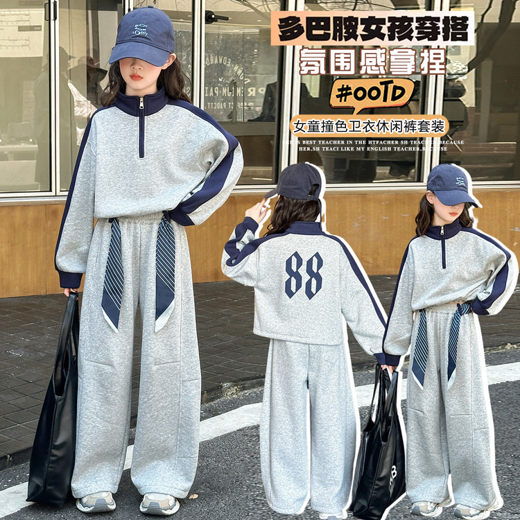 儿童装女童秋装卫衣套装2025新款中大童女孩春秋款针织洋气两件套
