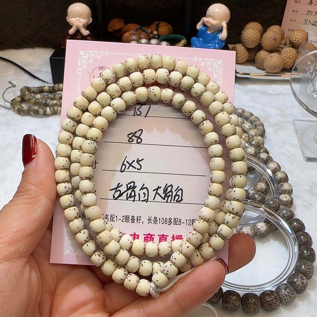 心月星月菩提一号B7