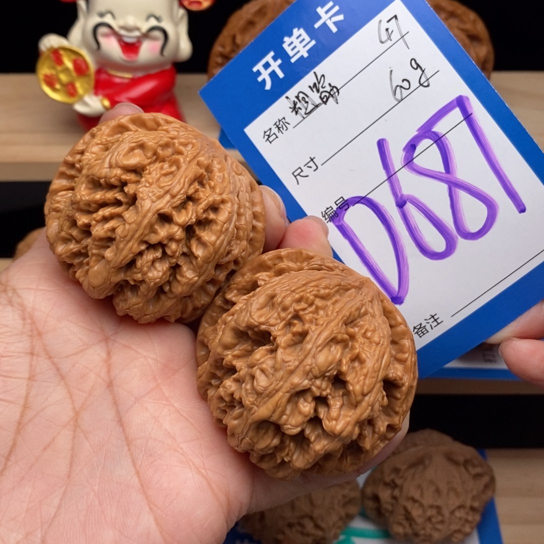 文玩核桃吊坠新*客粗筋核桃