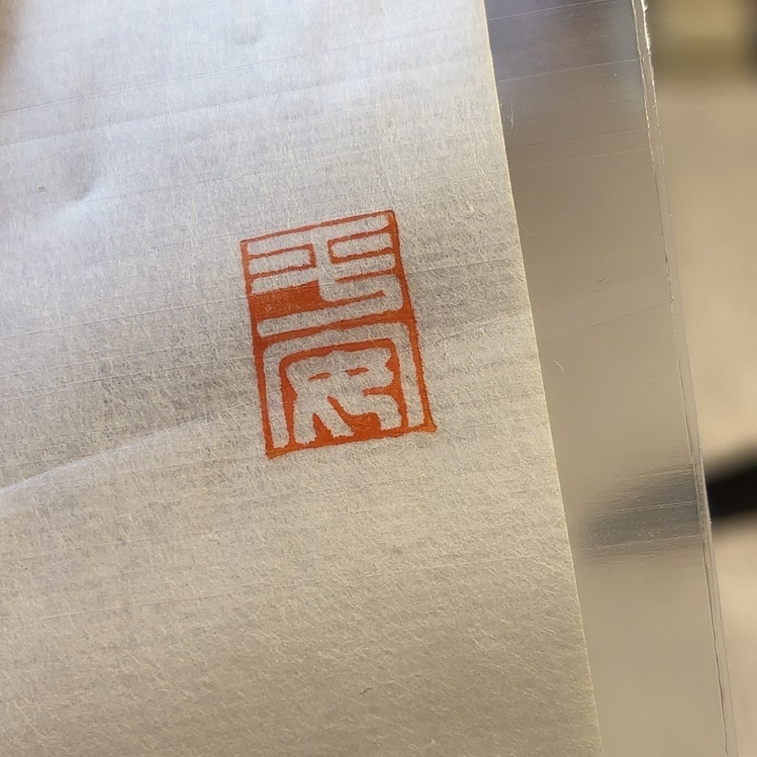 老挝石印石1111111