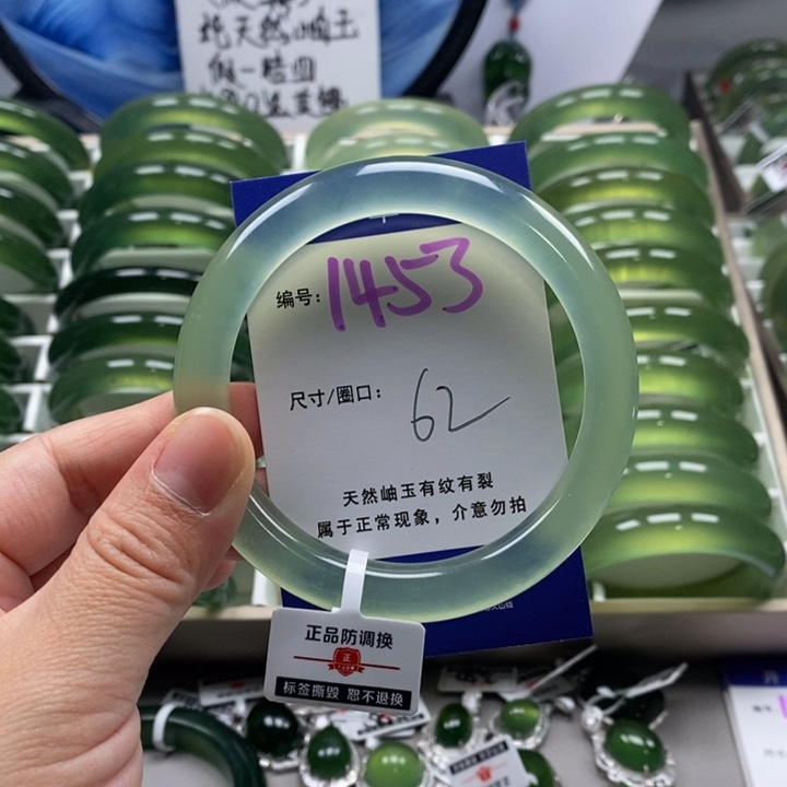 蛇纹石玉手镯未镶嵌灵*?